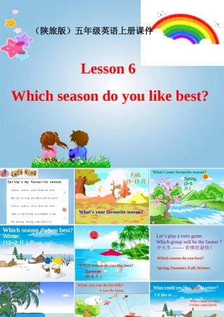 五年级英语上册 Lesson 6(3)课件 陕旅版