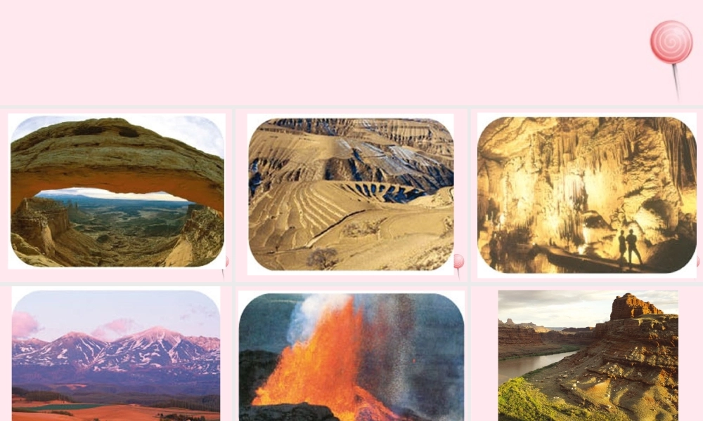 五年级科学下册 第二单元 地球和地表的变化 第9课《地表的变化》课件3 青岛版五四制-青岛版小学五年级下册自然科学课件