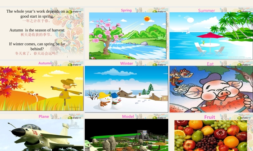 五年级英语上册 Lesson 6(6)课件 陕旅版