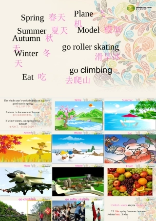 五年级英语上册 Lesson 6(6)课件 陕旅版