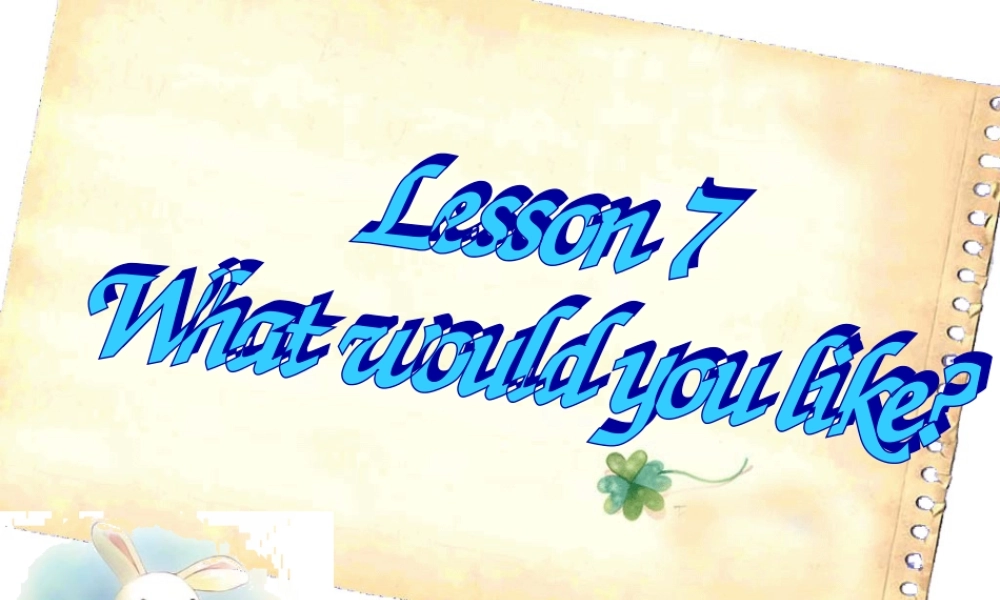 五年级英语上册 Lesson 7 What would you like课件1 科普版-人教版小学五年级上册英语课件