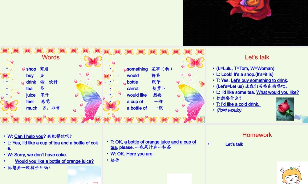 五年级英语上册 Lesson 7 What would you like课件2 科普版-人教版小学五年级上册英语课件