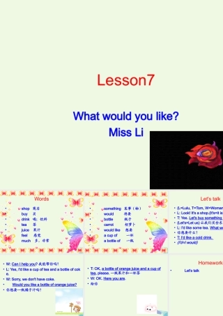 五年级英语上册 Lesson 7 What would you like课件2 科普版-人教版小学五年级上册英语课件