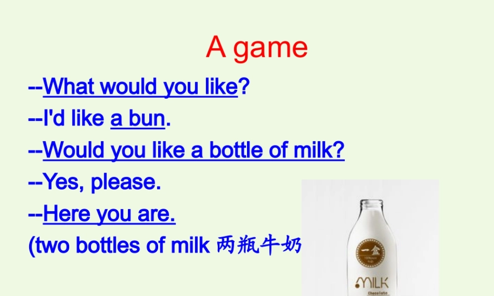 五年级英语上册 Lesson 7 What would you like课件3 科普版-人教版小学五年级上册英语课件