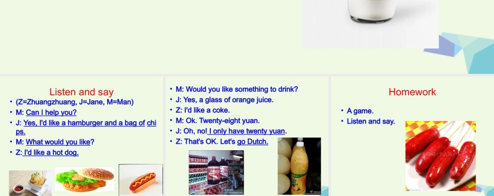 五年级英语上册 Lesson 7 What would you like课件3 科普版-人教版小学五年级上册英语课件