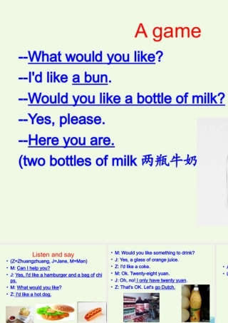 五年级英语上册 Lesson 7 What would you like课件3 科普版-人教版小学五年级上册英语课件