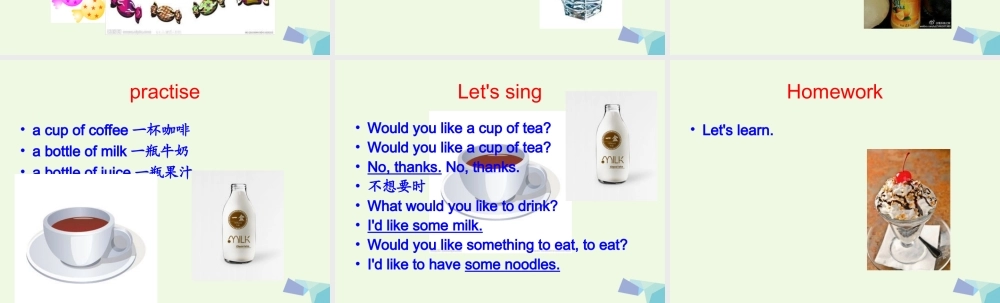 五年级英语上册 Lesson 7 What would you like课件4 科普版-人教版小学五年级上册英语课件