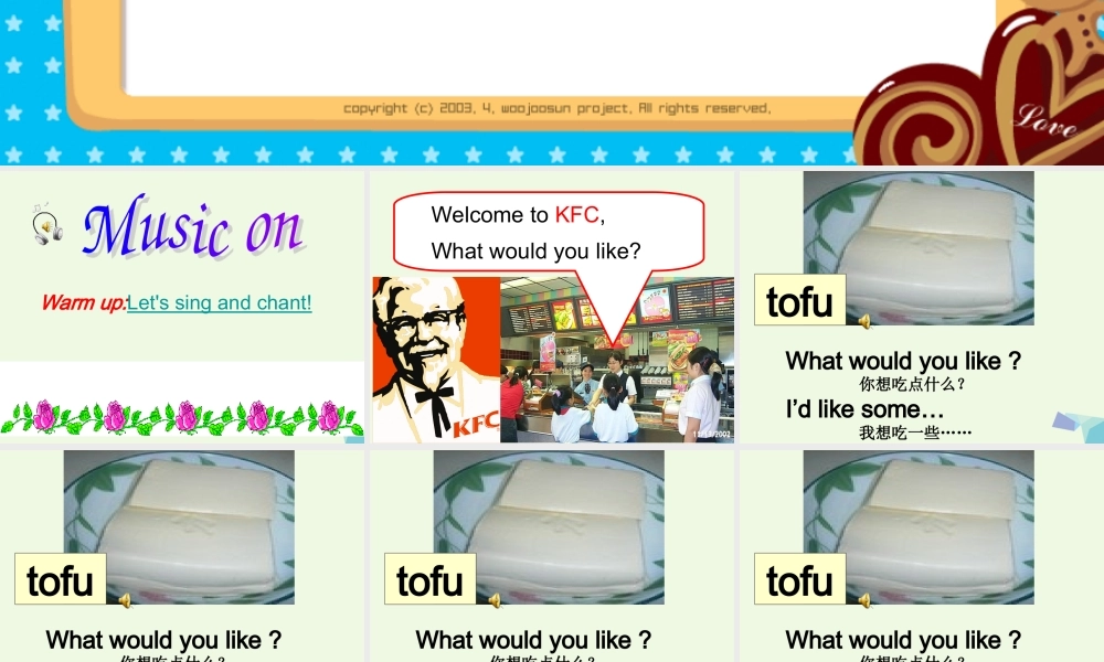 五年级英语上册 Lesson 7 What would you like课件5 科普版-人教版小学五年级上册英语课件