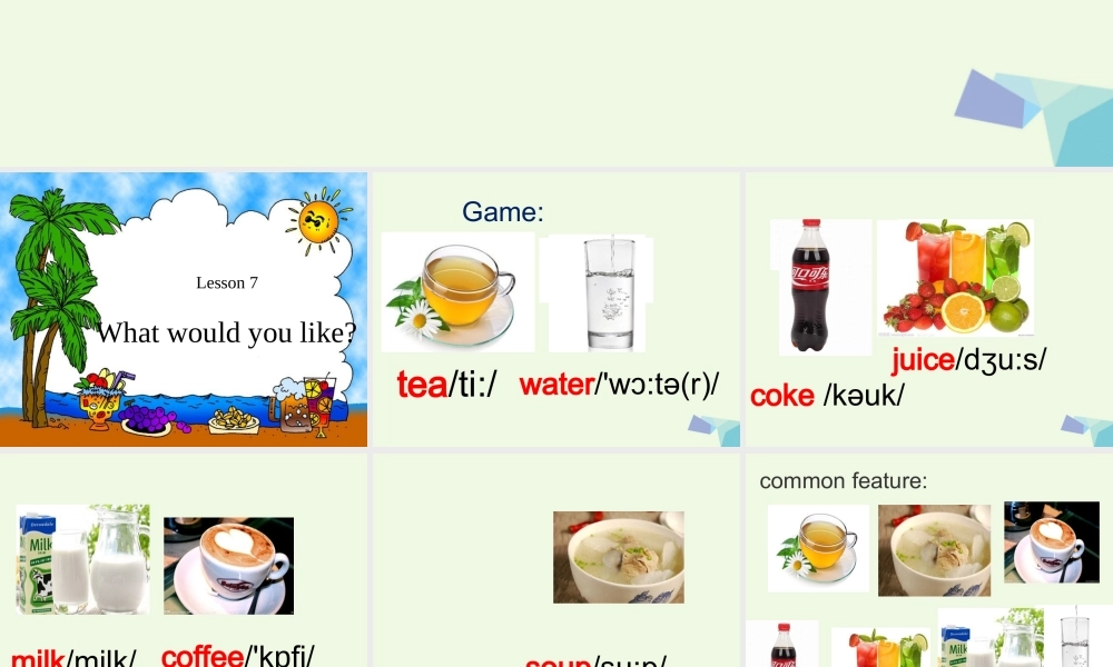 五年级英语上册 Lesson 7 What would you like课件7 科普版-人教版小学五年级上册英语课件