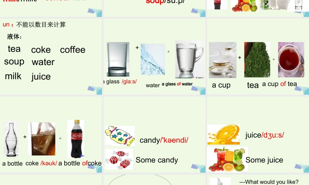 五年级英语上册 Lesson 7 What would you like课件7 科普版-人教版小学五年级上册英语课件