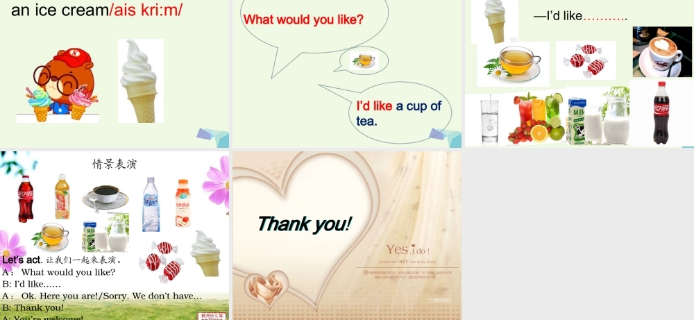 五年级英语上册 Lesson 7 What would you like课件7 科普版-人教版小学五年级上册英语课件