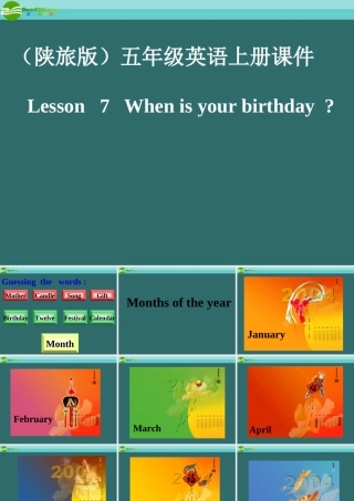 五年级英语上册 Lesson 7(5)课件 陕旅版