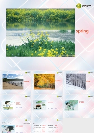 五年级英语上册 Lesson 8(1)课件 陕旅版