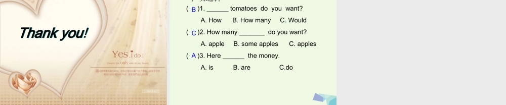 五年级英语上册 Lesson 9 How many cakes do you want课件5 科普版-人教版小学五年级上册英语课件