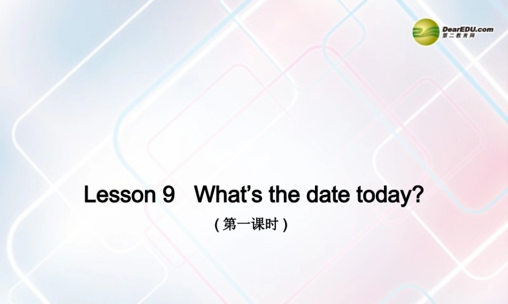 五年级英语上册 Lesson 9(1)课件 陕旅版