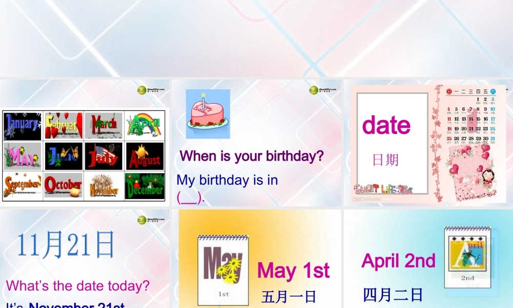 五年级英语上册 Lesson 9(1)课件 陕旅版