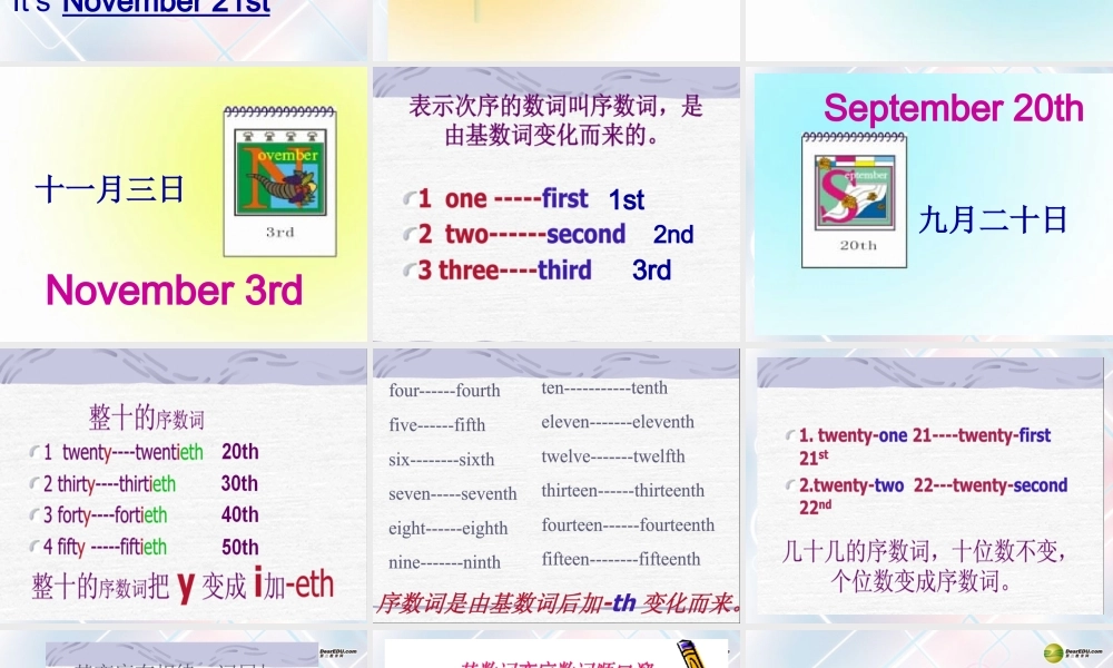 五年级英语上册 Lesson 9(1)课件 陕旅版
