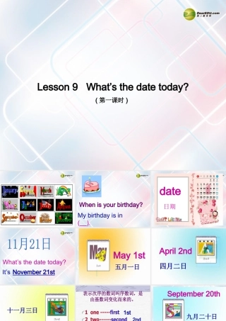 五年级英语上册 Lesson 9(1)课件 陕旅版