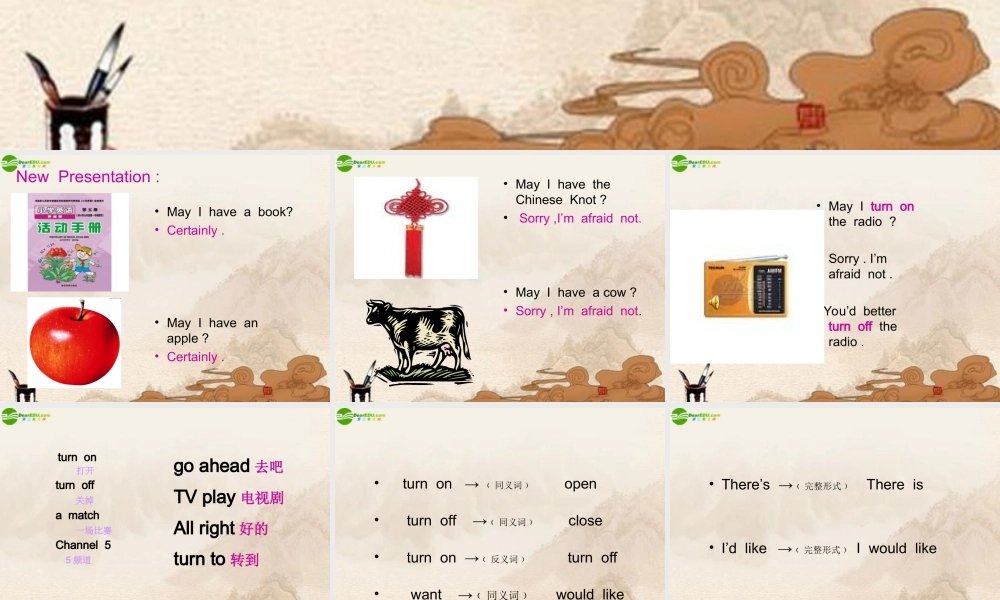 五年级英语上册 Lesson 10课件 陕旅版