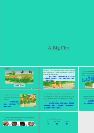 五年级英语上册 Let's Read More（A Big Fire）课件+素材 湘少版
