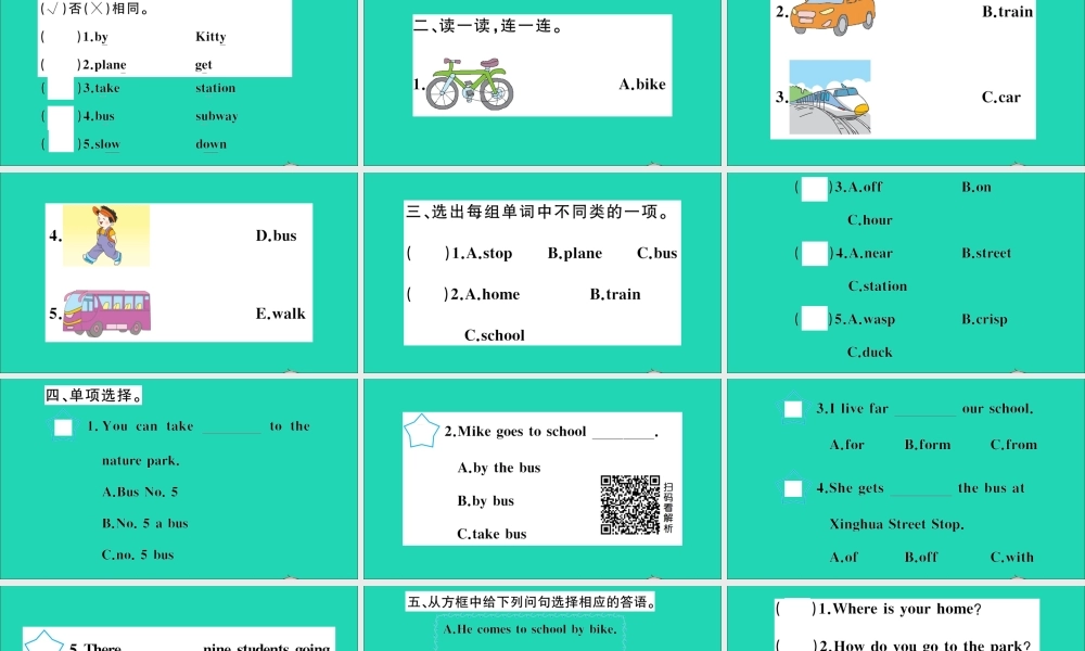 五年级英语上册 Module 1 Getting to know each other Unit 2 Going to school作业课件 沪教牛津版（三起）-牛津版小学五年级上册英语课件