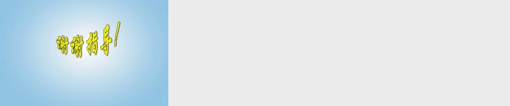 五年级科学下册 生物进化的秘密1课件 冀教版