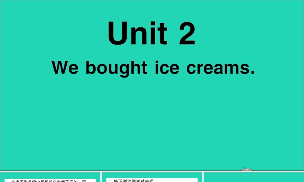 五年级英语上册 Module 1 Unit 2 We bought ice creams作业课件 外研版（三起）-外研版小学五年级上册英语课件