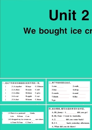 五年级英语上册 Module 1 Unit 2 We bought ice creams作业课件 外研版（三起）-外研版小学五年级上册英语课件