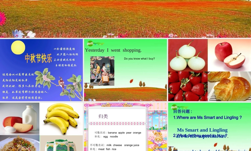 五年级英语上册 Module 2 Unit 1  How many do you want课件 外研版三起