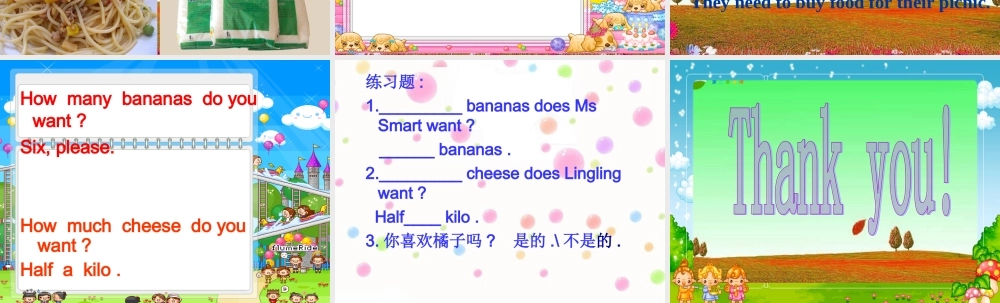 五年级英语上册 Module 2 Unit 1  How many do you want课件 外研版三起