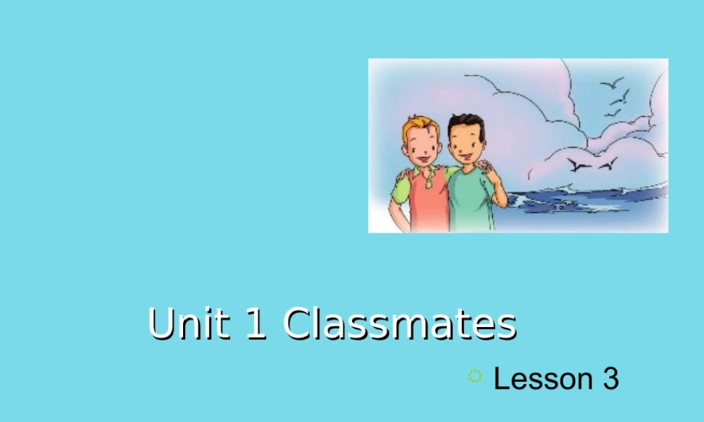 五年级英语上册 Unit 1 Classmates（Lesson 3）课件 人教新起点-人教新起点小学五年级上册英语课件