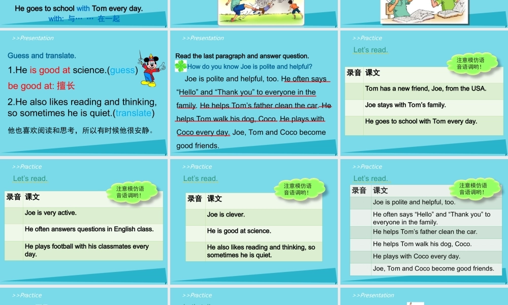 五年级英语上册 Unit 1 Classmates（Lesson 3）课件 人教新起点-人教新起点小学五年级上册英语课件