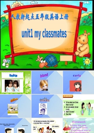 五年级英语上册 Unit 1 classmates课件 人教新起点-人教新起点小学五年级上册英语课件