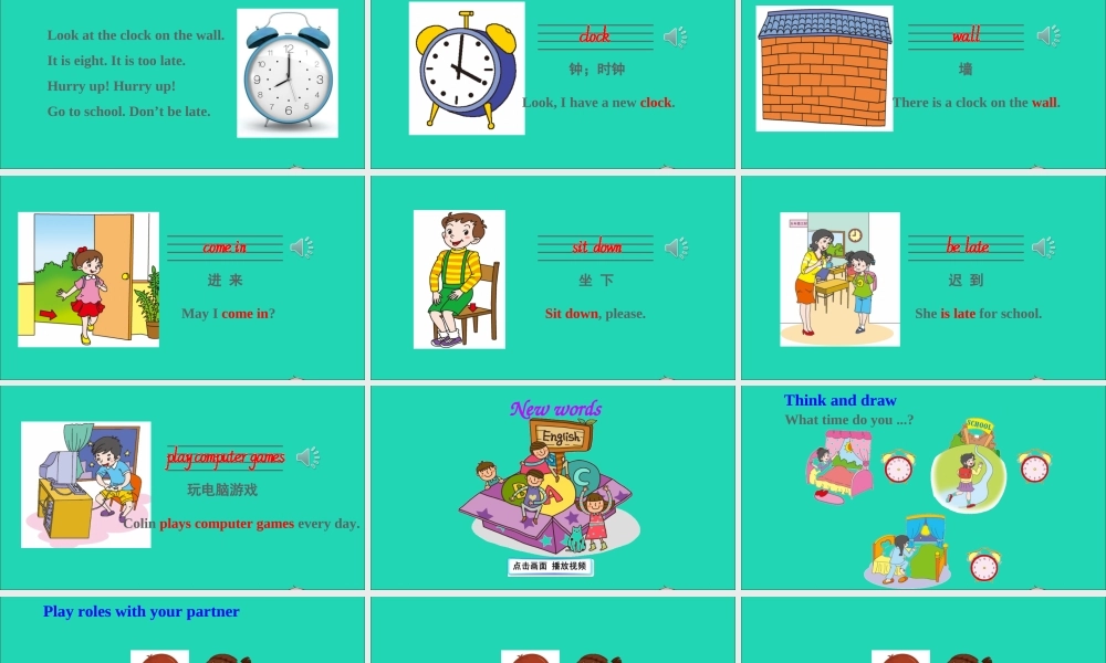 五年级英语上册 Unit 1 Get up on time Part A课件+素材 陕旅版（三起）