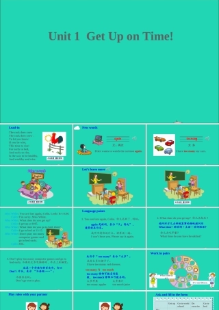 五年级英语上册 Unit 1 Get up on time Part B课件+素材 陕旅版（三起）