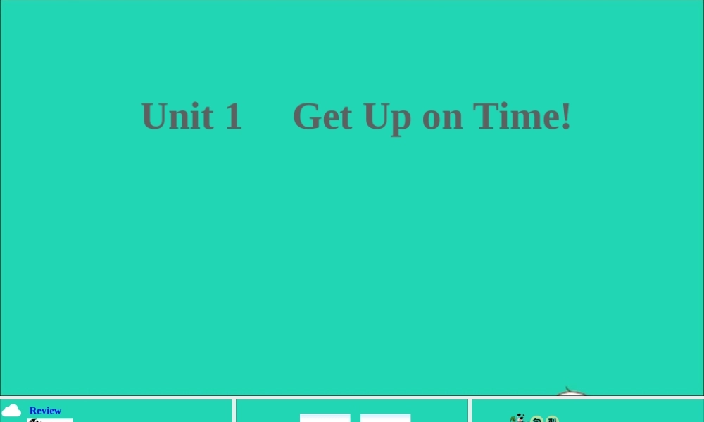 五年级英语上册 Unit 1 Get up on time Part C课件+素材 陕旅版（三起）