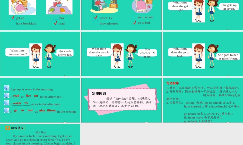 五年级英语上册 Unit 1 Get up on time Part C课件+素材 陕旅版（三起）