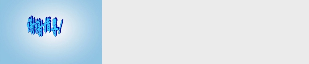 五年级科学下册 认识常见岩石1课件 苏教版