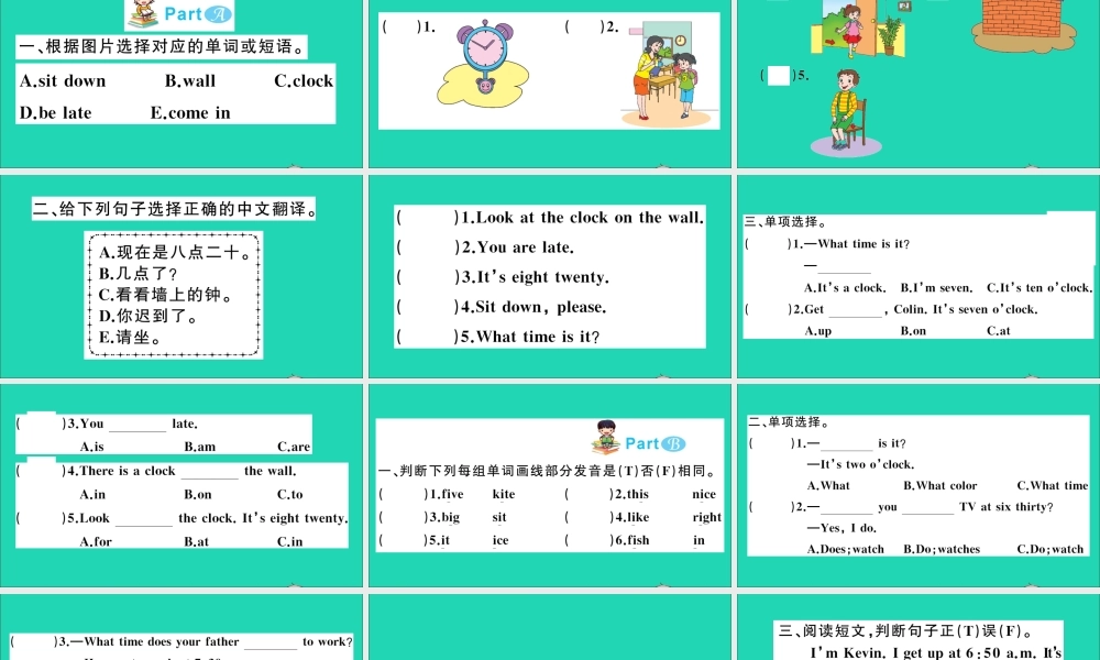 五年级英语上册 Unit 1 Get up on time作业课件 陕旅版（三起）-陕旅版小学五年级上册英语课件