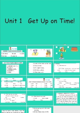 五年级英语上册 Unit 1 Get up on time作业课件 陕旅版（三起）-陕旅版小学五年级上册英语课件