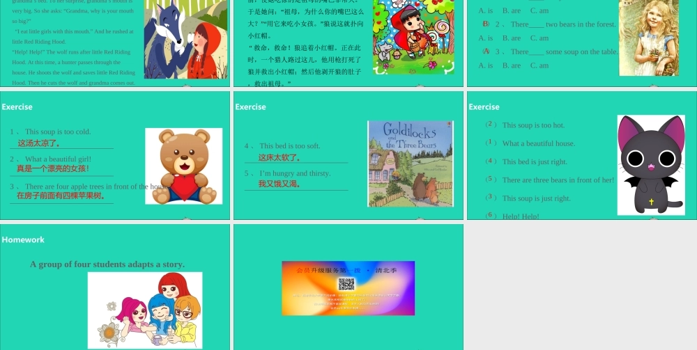 五年级英语上册 Unit 1 Goldilocks and the three bears（第1课时）课件 （新版）牛津版-（新版）牛津版小学五年级上册英语课件