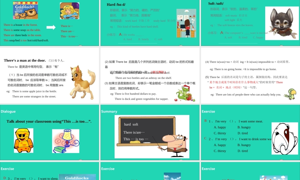 五年级英语上册 Unit 1 Goldilocks and the three bears（第2课时）课件 （新版）牛津版-（新版）牛津版小学五年级上册英语课件