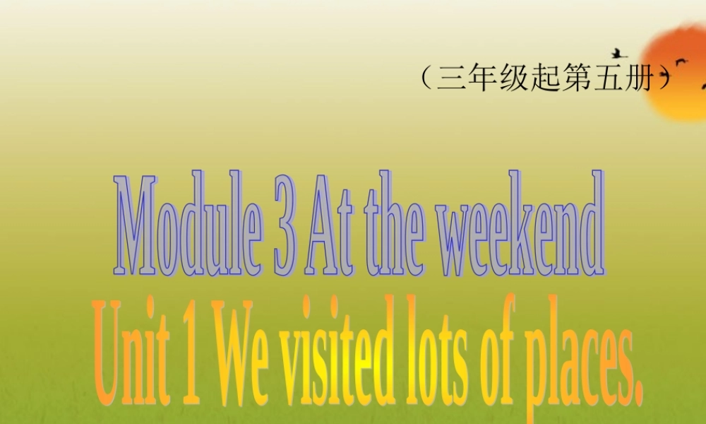 五年级英语上册 Module 3 Unit 1(6)课件 外研版