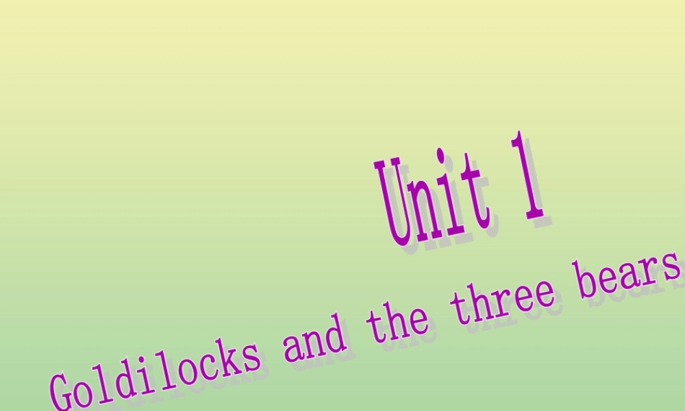 五年级英语上册 Unit 1 Goldilocks and the three bears精品课件 牛津译林版（三起）-牛津版小学五年级上册英语课件