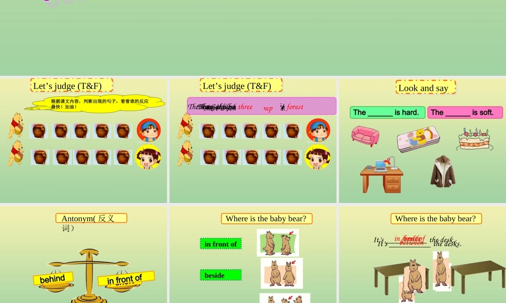 五年级英语上册 Unit 1 Goldilocks and the three bears精品课件 牛津译林版（三起）-牛津版小学五年级上册英语课件