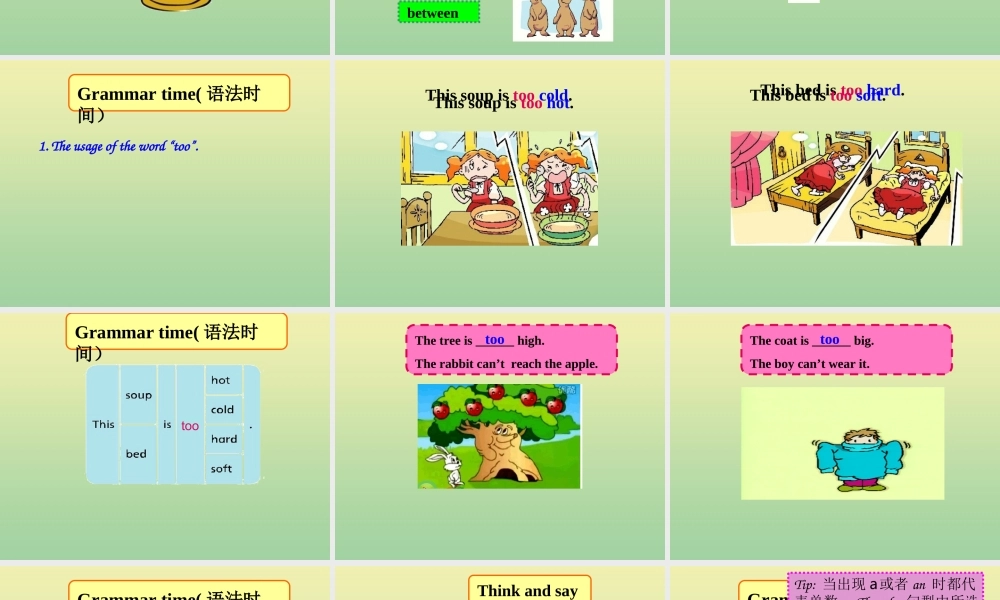 五年级英语上册 Unit 1 Goldilocks and the three bears精品课件 牛津译林版（三起）-牛津版小学五年级上册英语课件