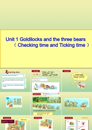 五年级英语上册 Unit 1 Goldilocks and the three bears课件 牛津译林版（三起）-牛津版小学五年级上册英语课件