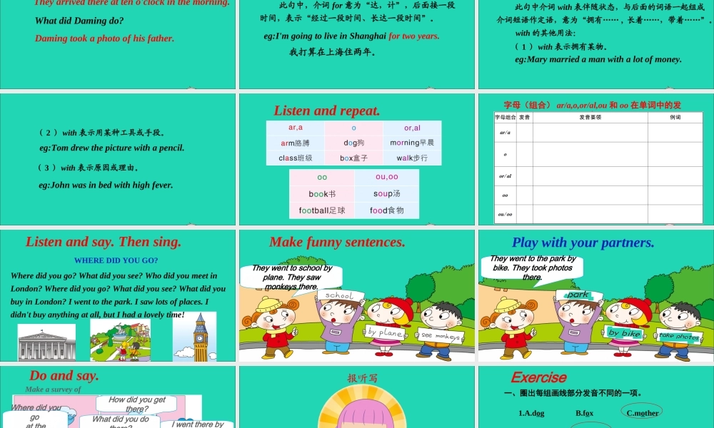 五年级英语上册 Module 3 Unit 2 Daming took a photo of his father课件+素材 外研版（三起）