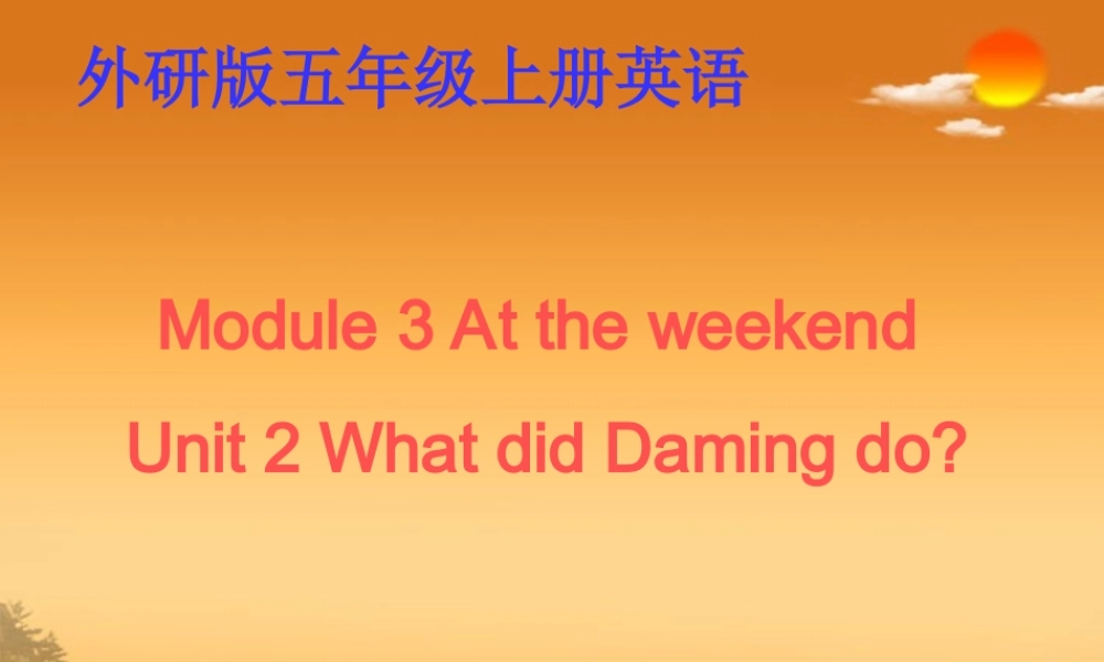 五年级英语上册 Module 3 Unit 2(2)课件 外研版