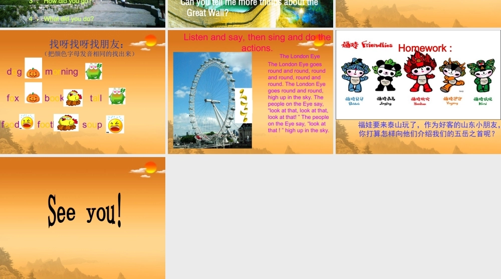 五年级英语上册 Module 3 Unit 2(2)课件 外研版